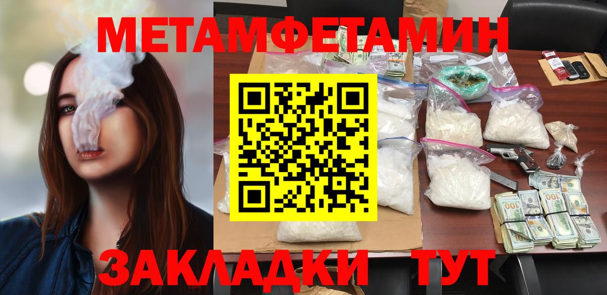Amphetamine VHQ  АМФ  Сочи  Вход с VPN 