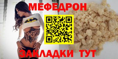 метамфетамин Обнинск