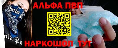 метамфетамин Обнинск