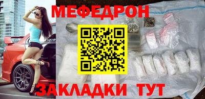 стафф Новодвинск