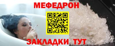 метамфетамин Обнинск