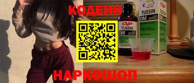 гашик Обь