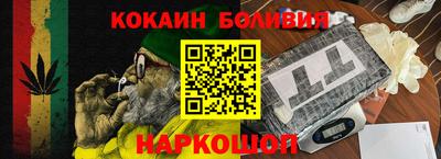 стафф Новодвинск