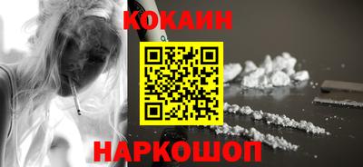 стафф Новодвинск