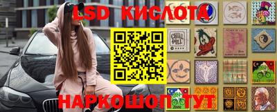 метамфетамин Обнинск
