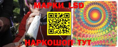 метамфетамин Обнинск