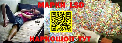гашик Обь