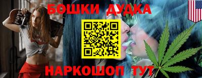 гашик Обь