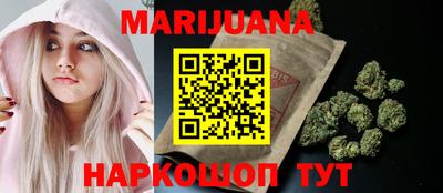 MESCALINE Новокубанск