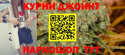 метамфетамин Обнинск