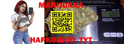 метамфетамин Обнинск