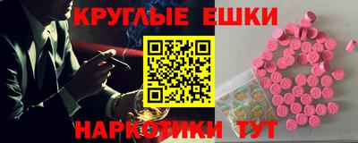 гашик Обь