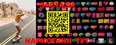 MESCALINE Новокубанск