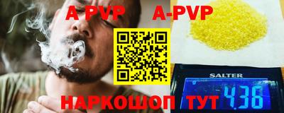 гашик Обь