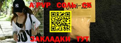 метамфетамин Обнинск