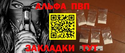 стафф Новодвинск