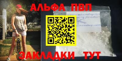 гашик Обь