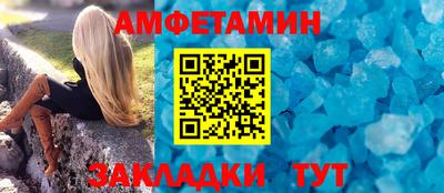 MESCALINE Новокубанск