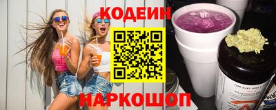 2c-b Нягань
