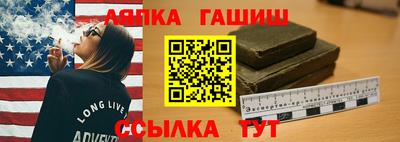 метамфетамин Обнинск