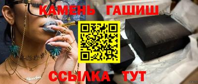 метамфетамин Обнинск