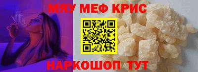 метамфетамин Обнинск