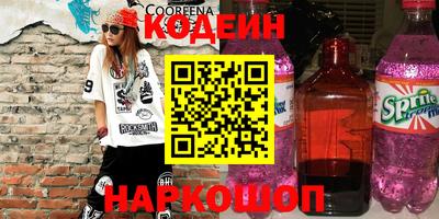 2c-b Нягань