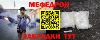 метадон Новозыбков