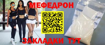 метамфетамин Обнинск