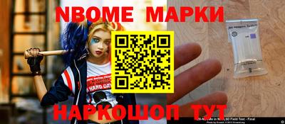 метамфетамин Обнинск