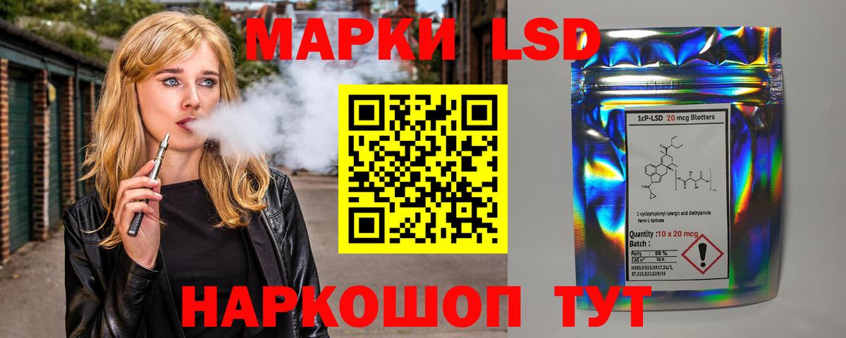 Сочи  ЛСД экстази ecstasy  Вход с VPN  гидра вход  LSD-25 экстази ecstasy 