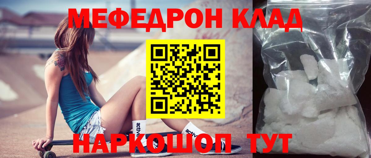 Конопля  ЭКСТАЗИ  Меф   Лсд 25  Сочи  Гашиш  Кокаин  Вход с VPN  Метамфетамин  APVP СОЛЬ  