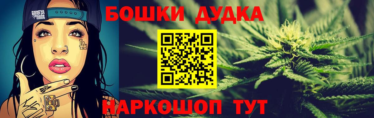 Бошки Шишки AK-47  Каннабис индика  Сочи  Марихуана семена  Вход с VPN 
